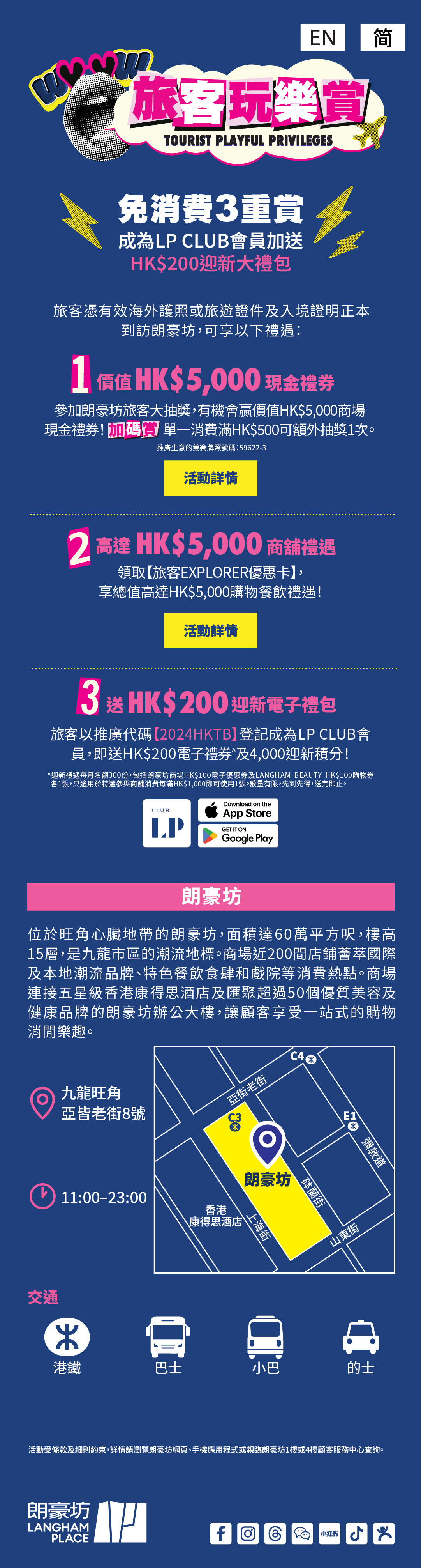 leaflet